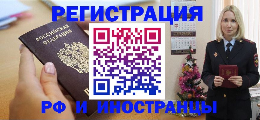 пропишу в квартире в Саратовской области