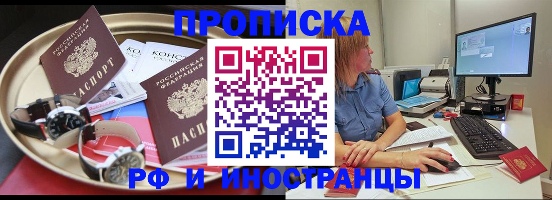 временная регистрация госуслуги в Саратовской области